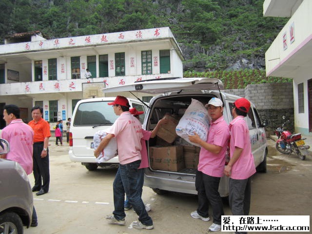 【个人捐赠】广西大化尤齐小学捐赠物资反馈