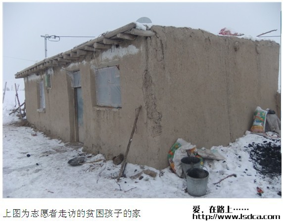 【冬暖行动】1227期新疆站雀儿沟镇中心小学倡议书