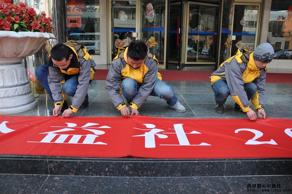 【年会总结】感恩有你 益路同行