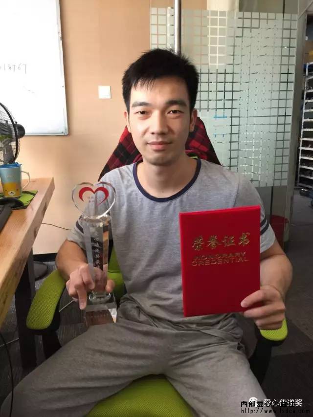 爱心无限 第二届（2017）爱心传递奖最佳提名奖获得者刘金辉