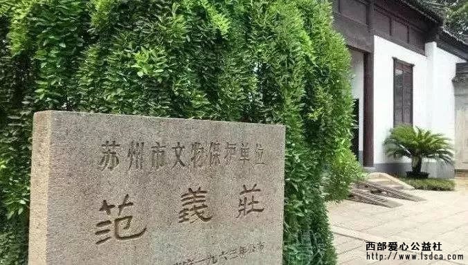 【慈善新闻】救济与劝善：“慈善”本义的历史考察